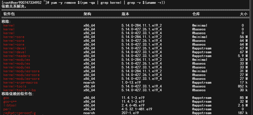 图片[6]-RHEL系Linux更新内核方法-白露小站