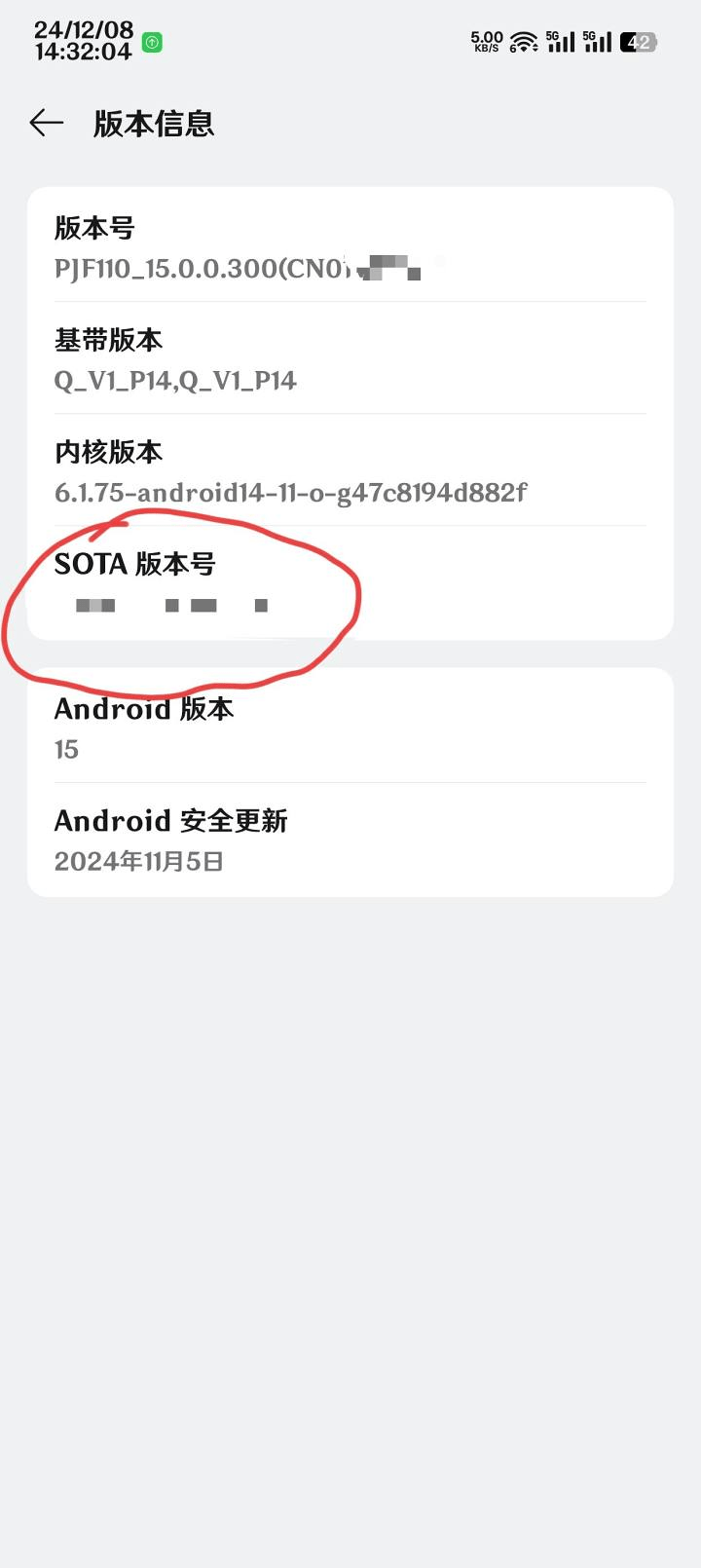 图片[3]-(ColorOS)OTA升级之系统更新(OTA)与SOTA-白露小站