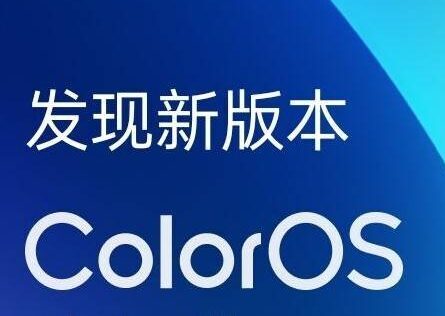 (ColorOS)OTA升级之系统更新(OTA)与SOTA-白露小站