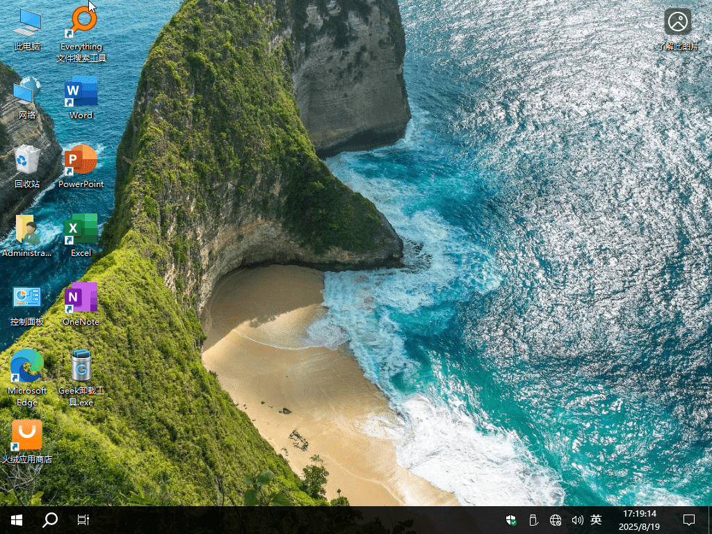 Win10 x64专业版 25.08(19045.6216)