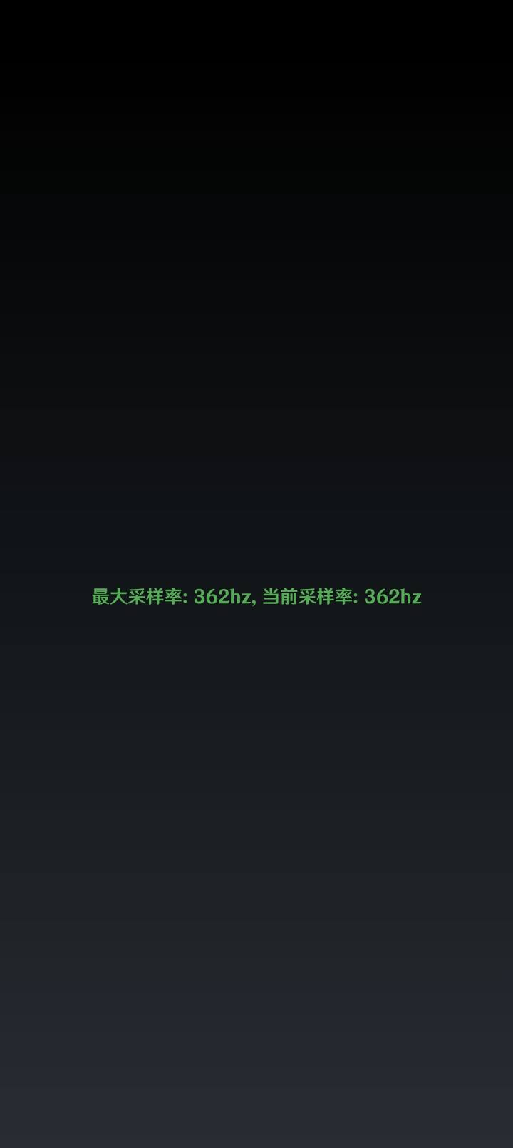 图片[3]-一加Ace3V全局触控采样率360Hz模块-小鸟游星野的小窝