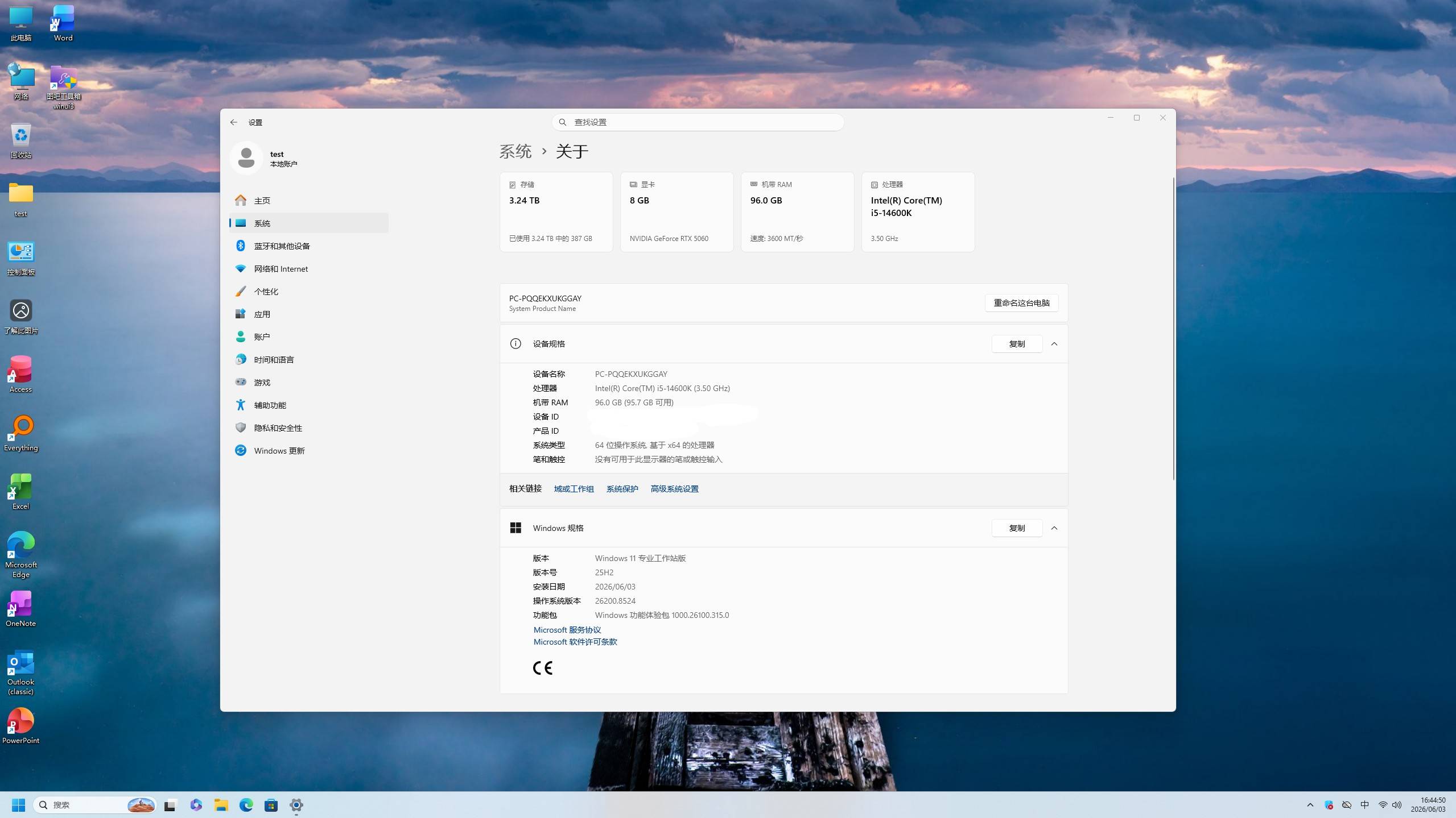Windows11 25H2 优化版(26200.8524)26v1-小鸟游星野的小窝