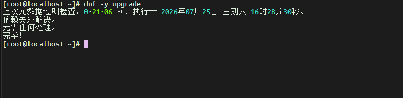 图片[2]-Rocky Linux9更新10教程-小鸟游星野的小窝